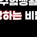아레테입시전문학원