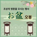 불밝히는집 이미지