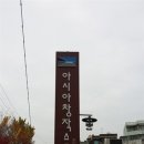 미래광고 - 경주시 북문로85번길 45 | 미래광고