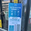 워시프렌즈셀프빨래방신길 이미지