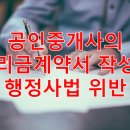 다모행정사 합동사무소 이미지
