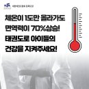 선부초등학교 이미지