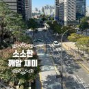 역사코스 이미지