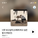 재욱 팜 이미지