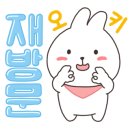 붕붕붕주유소 이미지