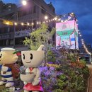 약령시로 이미지