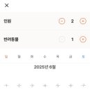 위드♥제이 이미지