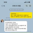 한울뷔페 이미지