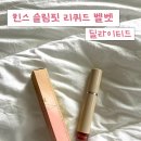 딜라이티드