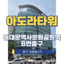 동대문역사문화공원역(2) 화장실 이미지