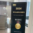 이가은헤어