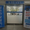 참편한보청기 - 부평구 부흥로294번길 4 | 참편한보청기