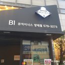 뮤직이너스 노래연습장 이미지