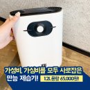 [모야모야] 만능 비스카제습기 이미지