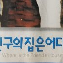 백두세탁소 이미지