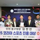 동아진흥 이미지