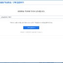 지마켓 이미지