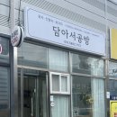 봉곡동278 이미지