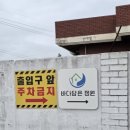 바다담은정원 이미지