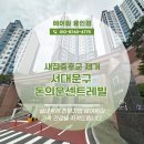 새집 | 서대문구 돈의문센트레빌 새집증후군 제거 후기