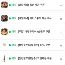광화문육회 | 광화문 보양식으로 딱 좋은 우슴 광화문 직영점 방문 후기 뽀얀 곰탕 육전 육회비빔밥까지 만족