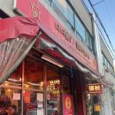 통통(Tong Tong) 이미지