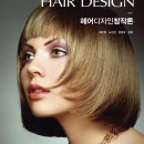 최은정헤어