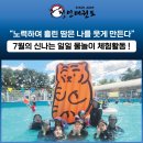 정인태권도장 이미지