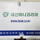 대신콘테이너 이미지