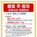 주정차-53 이미지