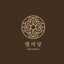 멜리당 이미지