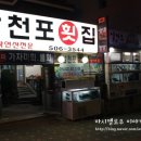 사직2동-21 이미지