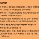 (10월이벤트)알라딘 중고서점에 안 읽는 책 팔고 20프로 더 적립받자!(수정) 이미지