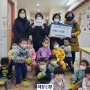 율정사랑어린이집 이미지