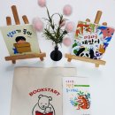 북스타트 책읽어주세요 이미지