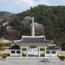 임실호국원 전북도민일보