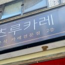 월영동3길 이미지