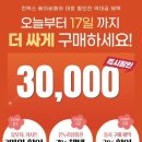 동양광고디자인 | 베이비하우스 일산점 : 베이비페어보다 저렴하게 다이치 신생아카시트 구매한 후기 ✔️