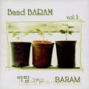 바람(BARAM) 네이버블로그