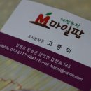 마일농장 이미지