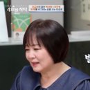 이금희