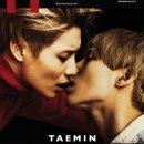 태민 서울신문