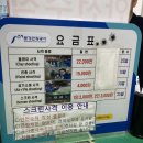 문경 관광사격장 | 문경에서 색다른 경험, 문경관광사격장에서 공기소총 체험 후기