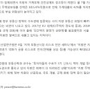 사임당부동산중개 이미지