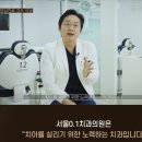 심치과의원 이미지