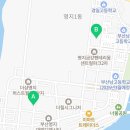 5단지명지공인중개사사무소 이미지