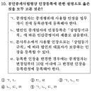 가로공인중개사사무소 이미지