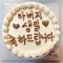 혜숙빵집