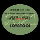 김해톱밥 이미지