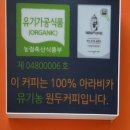 투빅커피객사점
